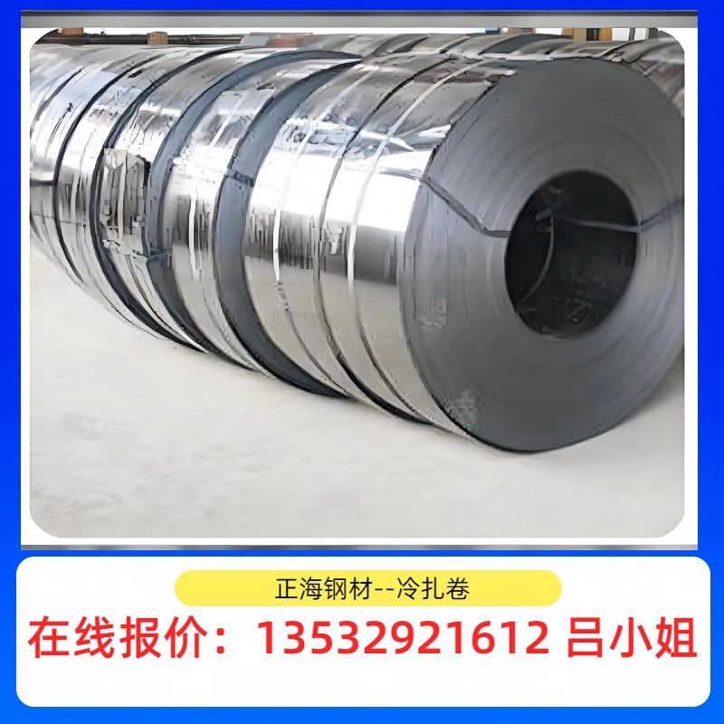 正海供应汽车钢S355J0WP板材 S355J2WP钢板S355J0WP可零卖可零切