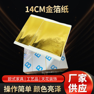 �S�����lƽ�N̨���𲭼�-14���׵�픾��l�b��b�޲�׃ɫ�½�