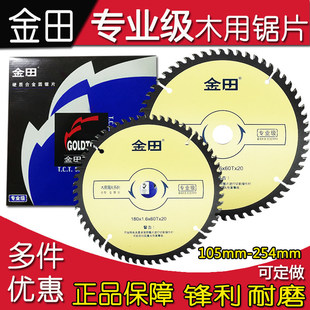 ����I��ľ���Ƭ4 5 6 7 8 9 10��165��䏽�ĥ�C�����и�Ƭ