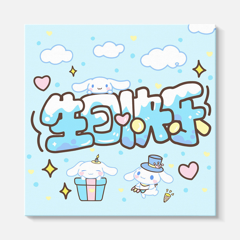 제이드 시나몬 독 01