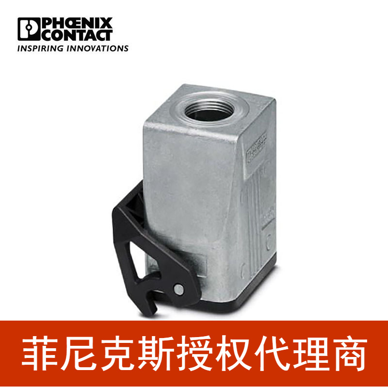 代理菲尼克斯 外壳 - HC-STA-B06-CHWS-1TTP13-ELC-AL - 1412558