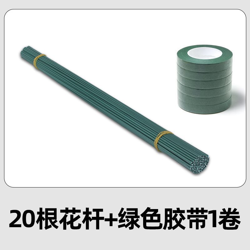 扭扭棒花束手工全套配件花杆胶水材料辅助工具发箍夹花蕊|undefined