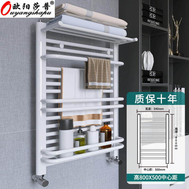 Calentador de baño de acero con cesta pequeña, radiador de pared para calentar agua, estante de almacenamiento y toallero para el hogar