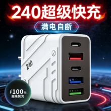 240������䵪���AI���ܶ�ڳ����USB+PD����m���A��sҫ�羳