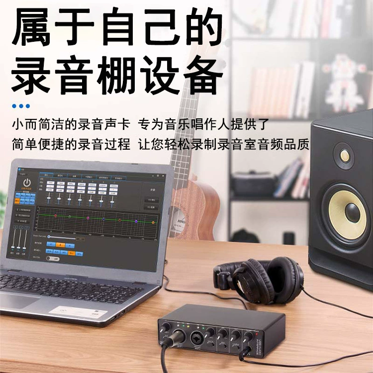 HD-запись звуковая карта живое пение трансляция караоке USB компьютерная звуковая карта студия озвучивания запись песни внешняя профессиональная звуковая карта