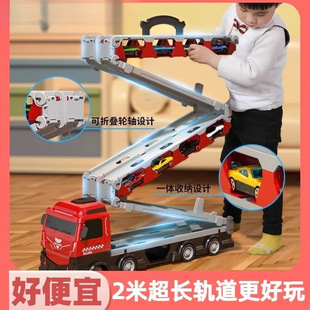 Multifunctional Elastic Folding Track Ejection Container Truck Storage Large Truck Children's Flatbed Trailer Car Toy
