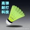 One plastic ball in Jiebaonai (bulk)