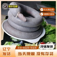 东北特产猪血肠特色老式血肠现做现发新鲜秘制送酸菜包装默认项