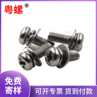 304���P�Сƽ�|���|�M��GB9074.8�P�^ʮ��Сƽ�|�M���ݽzM3*8