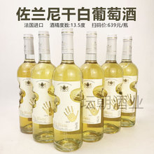 �����M�����m��ϼ�����ɰ����Ѿ�13.5�� 750ml*6ƿ�����ͶY�ư��]