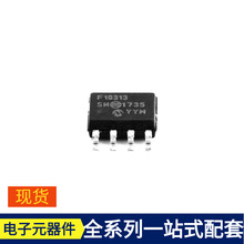 PIC16F18313-E/SN SOIC-8_150mil CN3152 CN3052A CN66351300BG90