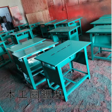 ���Ƭ�v��ľ���A䏙C �Ҿ�����ľ ̨� ľ���A䏙C�����̨ʽ�