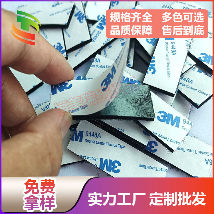 卸売りは3mのバックゴムのマジックテープを提供します。|undefined