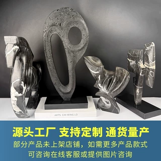 侘寂简约创意几何抽象艺术大理石雕塑样板间家居客厅别墅装饰摆件
