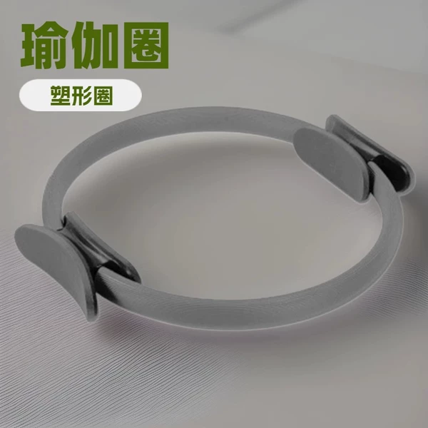 Resistance Pilates Ring for Limbs, Resistance Ring, Shaping Yoga Ring, Magic Ring, Fitness Supplies, Clip Ring, Yoga Ring