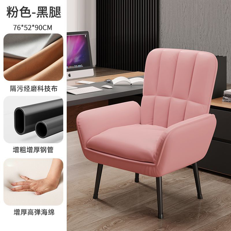 Sofá de casa pequeña para una persona sala de estar silla de respaldo de ocio confortable dormitorio de apartamento simple sofá silla