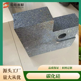 耐火材料;坩埚