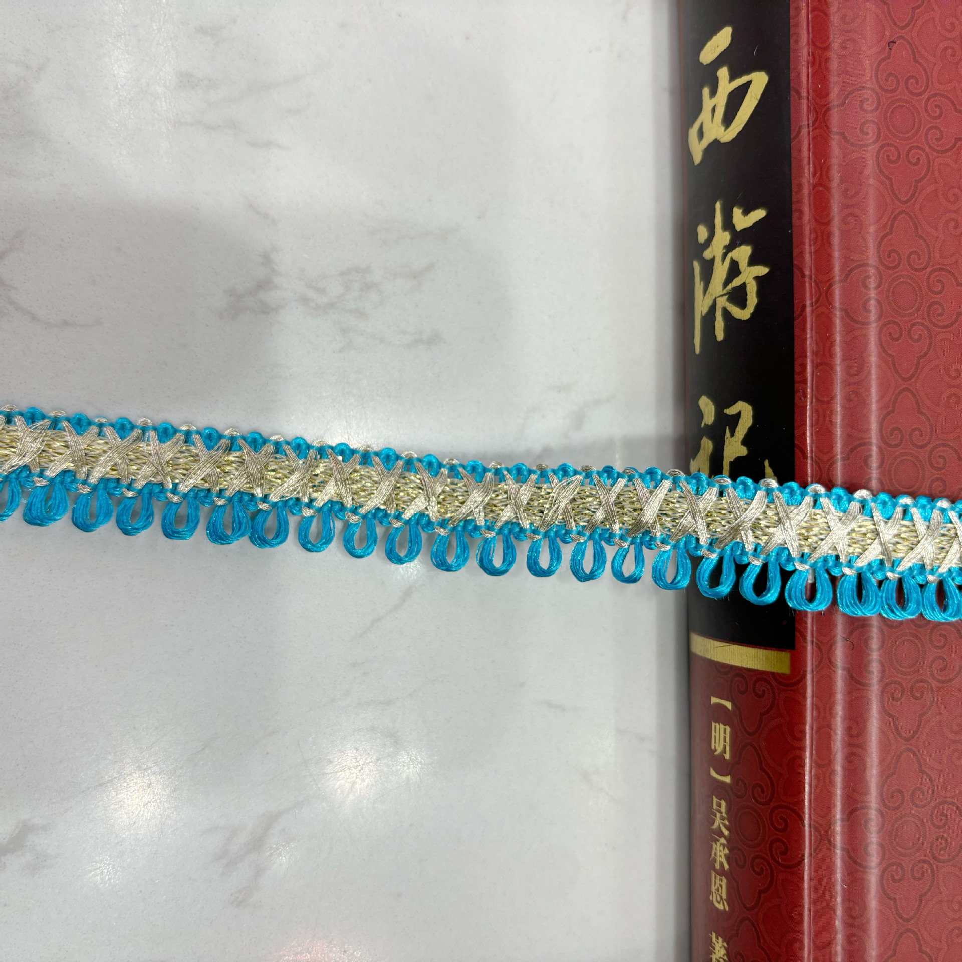 蓝