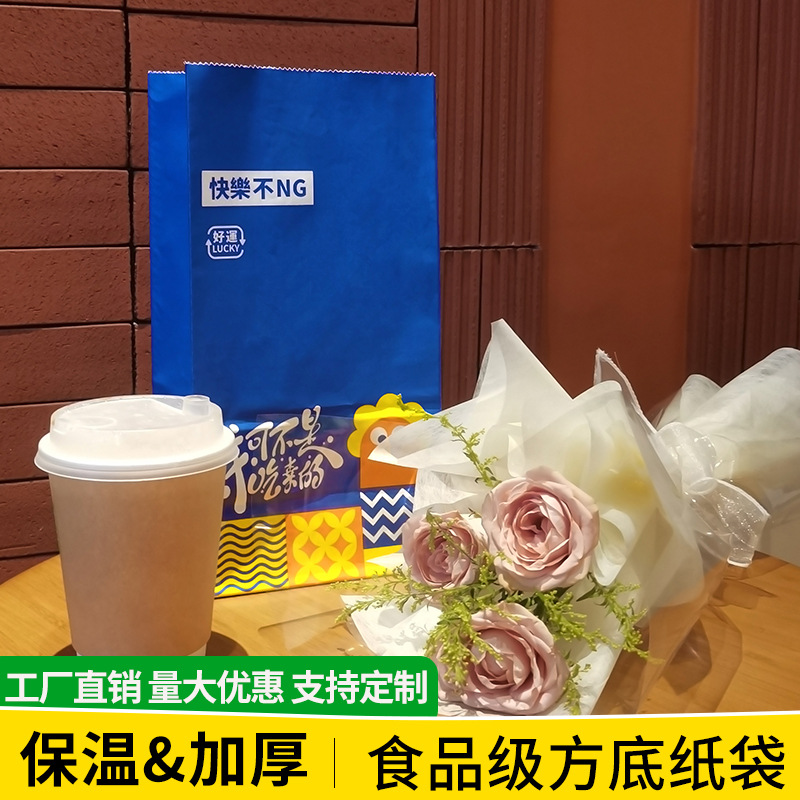 两种材质方底袋 升级款锡纸袋保温防油 通用款方底外卖打包袋