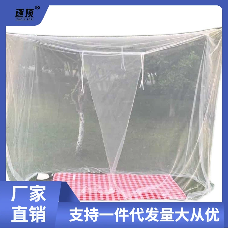 Simple handheld portable mosquito net for traveling for camping, wholesale, 3meter