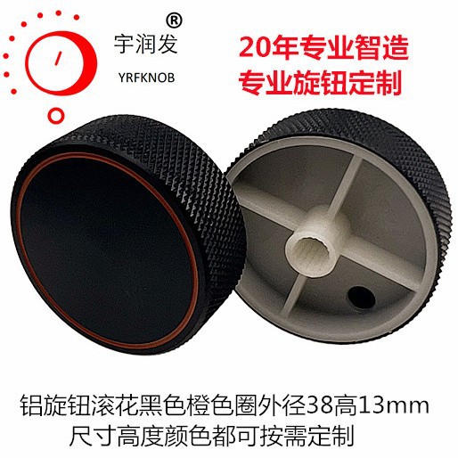 ��Ƶ��ť38*13о͹��3mm���û������칦���豸������λ����ť����