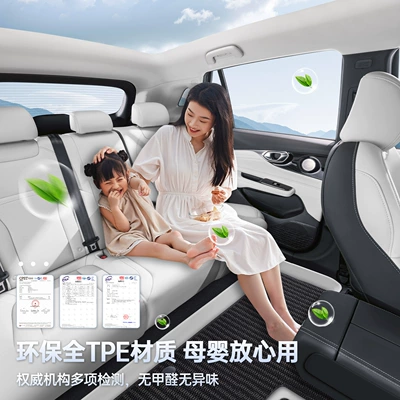 Suitable for Saic Buick Zhijing – Modelə uyğun ayaqaltı