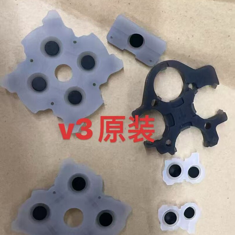 PS5 original conductive adhesive PS5 handle key adhesive P5 silicone key adhesive