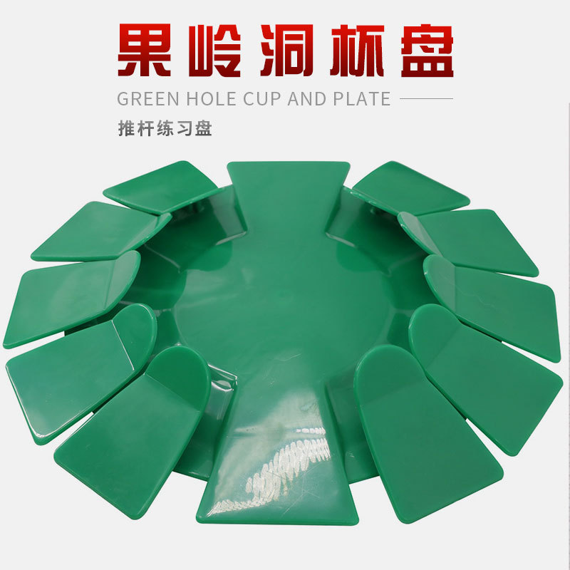 Fábrica directa de golf interior plástico putter práctica placa verde agujero taza placa bola placa putter placa Accesorios