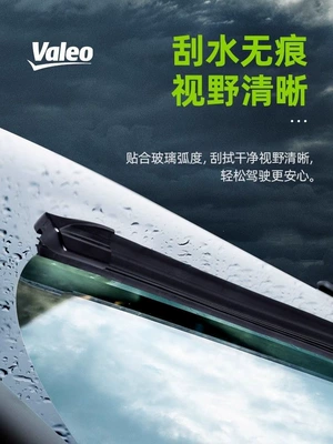 Suitable for Volkswagen Models Passat, Wiper