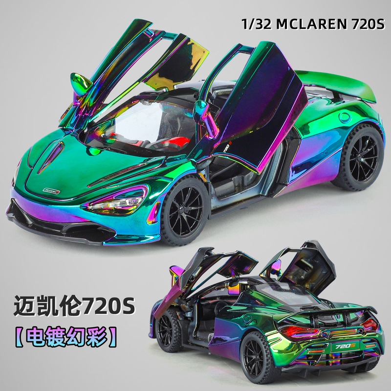 Jinlifang 1/32 Mclaren 720S Electroplated Alloy Car Model Pull-Back Sound and Light Toy Sports Car Artificial Car