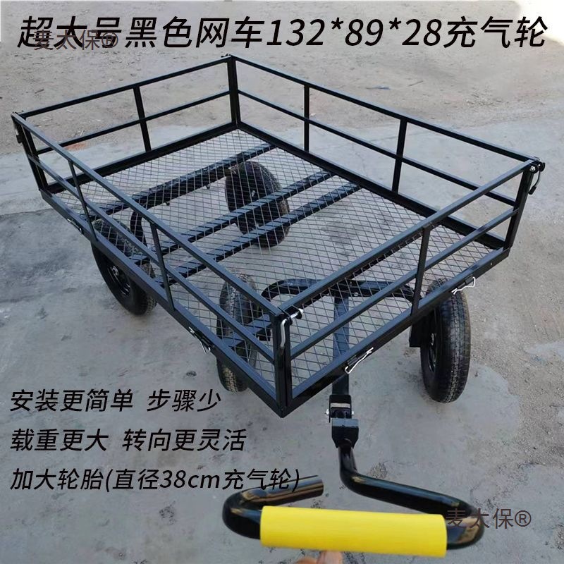 四轮手拖车平板车推货车折叠手推车摆摊推车拉货车小吃地摊麦太保