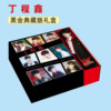 Star Times Times Youth Group INTO1 Magic Dao Gift Box Photo Postcard Black Gold Gift Box