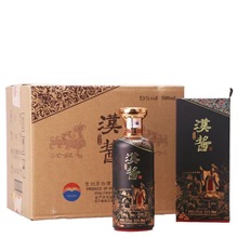 贵州茅台镇匠心传承汉酱酒酱香型白酒整箱批发53度