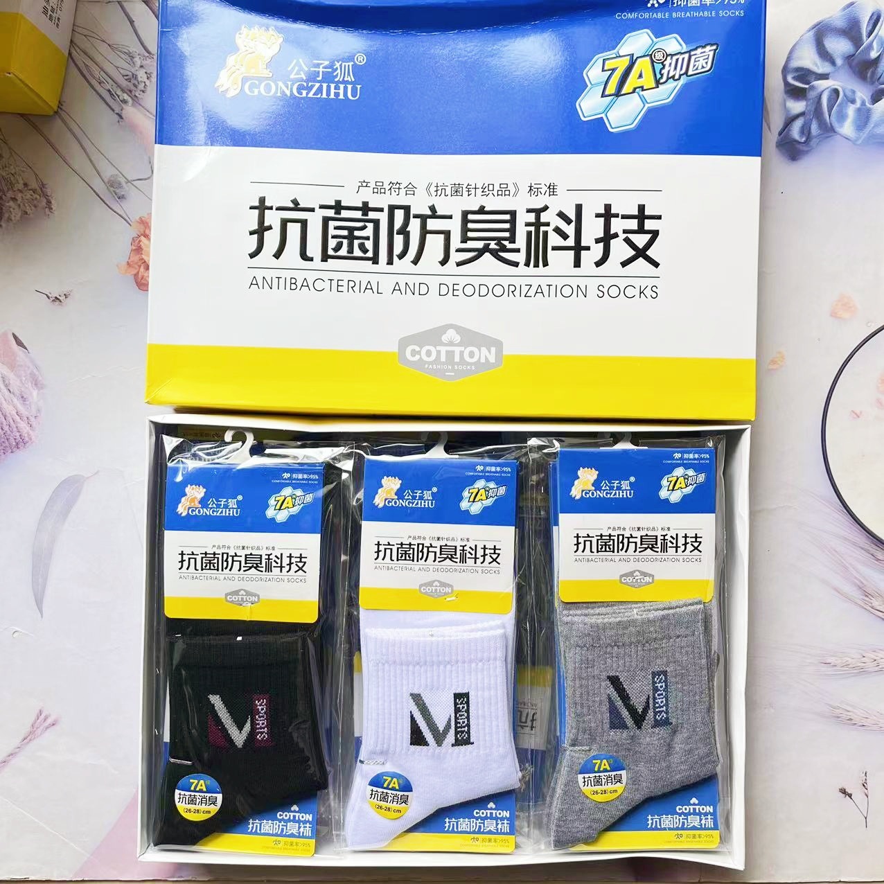 微信图片_202408261239192
