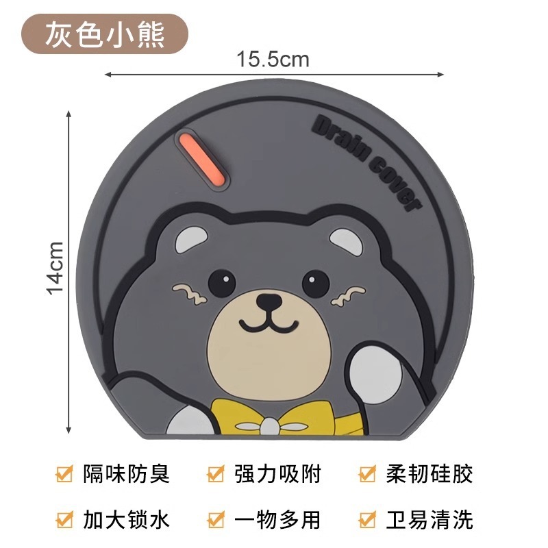 地漏防臭硅胶垫下水道密封堵口防返臭盖卫生间浴室防反味通用神器|undefined