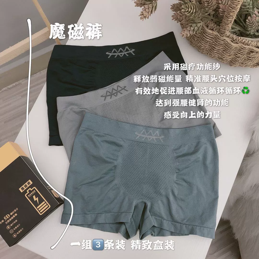 Men's Mid-Rise Breathable Underwear, Comfortable High Pants, 3-Color Box (Fits 45–80 kg)