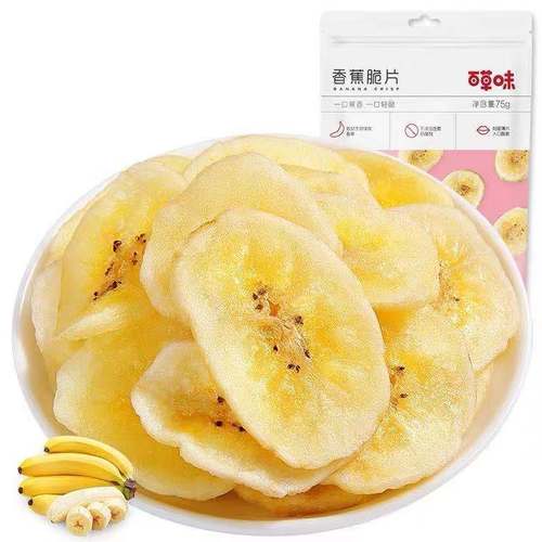 Baicaowei Fruit and Vegetable Crisps Banana Dried 75g Box, 30 Pouches, Snack Food for Office, Instant Banana Chips