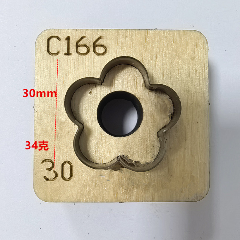 花瓣刀模手工DIY皮革多尺寸版型锋利耐用下料方便皮具花朵刀模|undefined