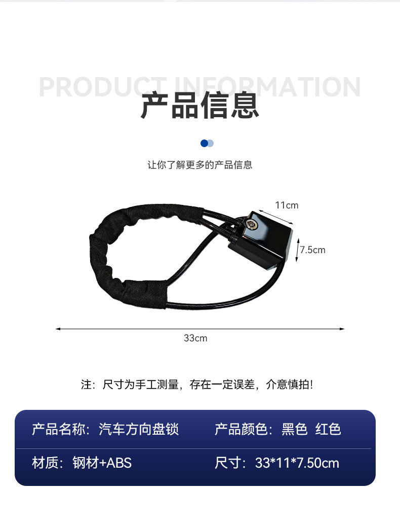 Car Steering Wheel Lock with Thick Steel Cable, Car-Specific Lock, Safety Belt Buckle Lock, Anti-Theft Car Lock