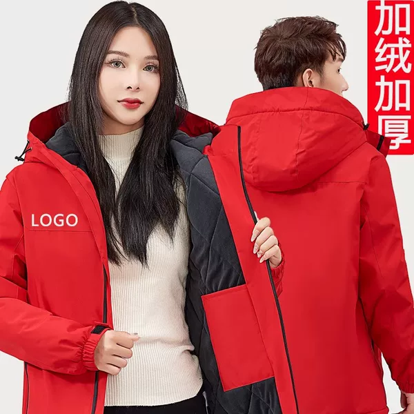 Outdoor workwear, mountaineering jacket, warm, windproof, waterproof, thickened for winter, cold-resistant work uniform, logo printing available