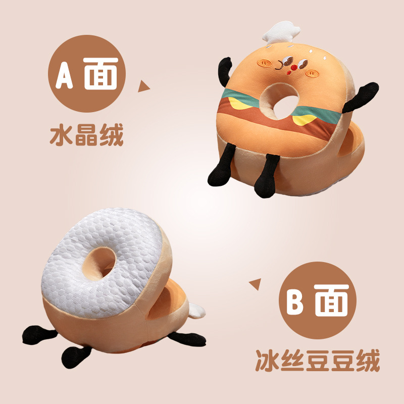 햄버거 낮잠베개 26*32*25cm