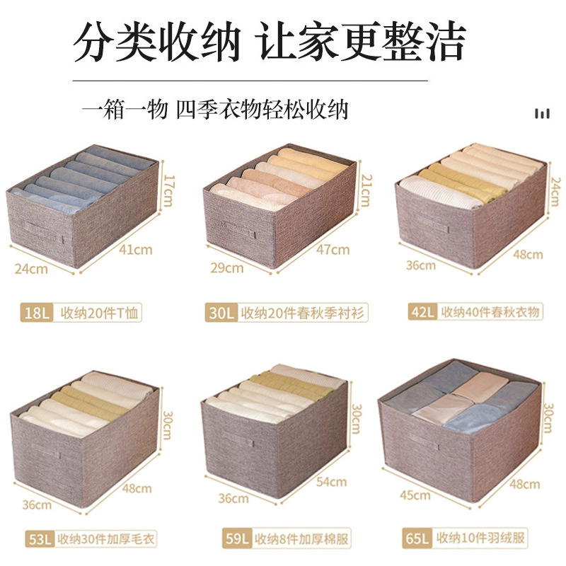 Storage box for home use, extra large big cloth, cotton and linen