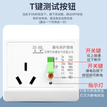 批发空调漏电保护器开关家用电器热水器插座开关漏保10A16A32A40A