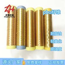 AS �ߏ� PBO �L�z 280dtex/550dtex ��ĥ�͸��͸ߜ� ���I�طN�w�S