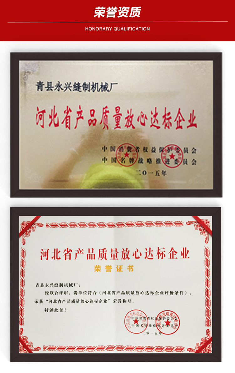 通用详情 (9).jpg