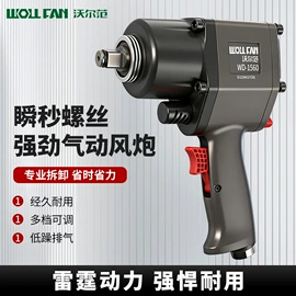 其他维护工具;套筒扳手附件;拉马