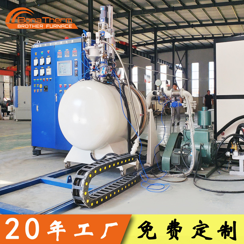 西安博纳热铜合金熔炼炉真空中频感应炉源头工厂现货感应加热金属