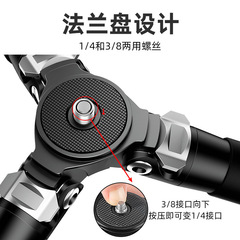 Beixin camera tripod carbon fiber tripod outdoor professional photography photography SLR camera bracket