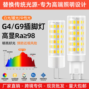 G9���� led���_С����220V���@���ܟ������մ�G4���ן����_�u�؟�