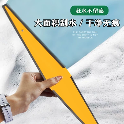Wrap Solar Film Seamless – Car cleaning tools